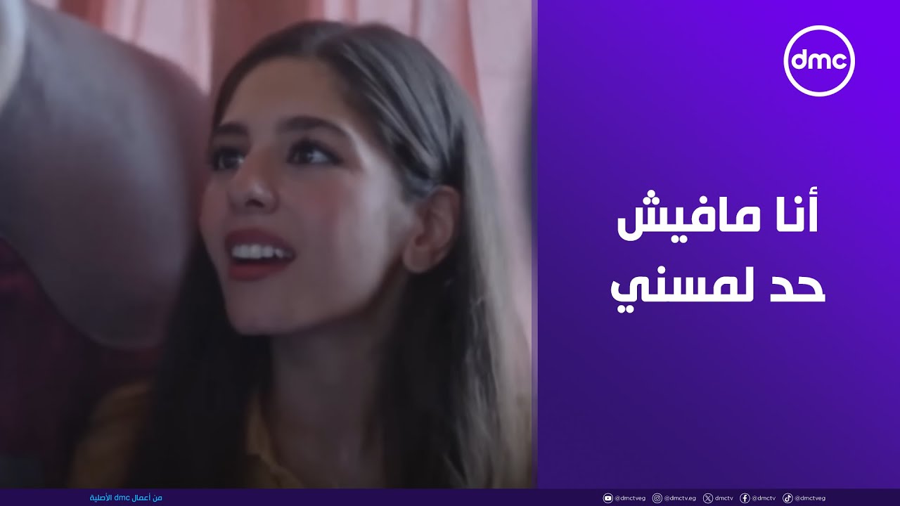 أنا مافيش حد لمسني.. لما صاحبتك تبقى مقضياها وتتصدمي فيها