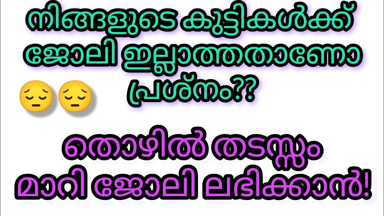 ഹനുമാൻ സ്വാമി നടയിൽ ഈ കാര്യം ചെയ്യൂ  ഉടനടി ഫലം ഉറപ്പ്💯