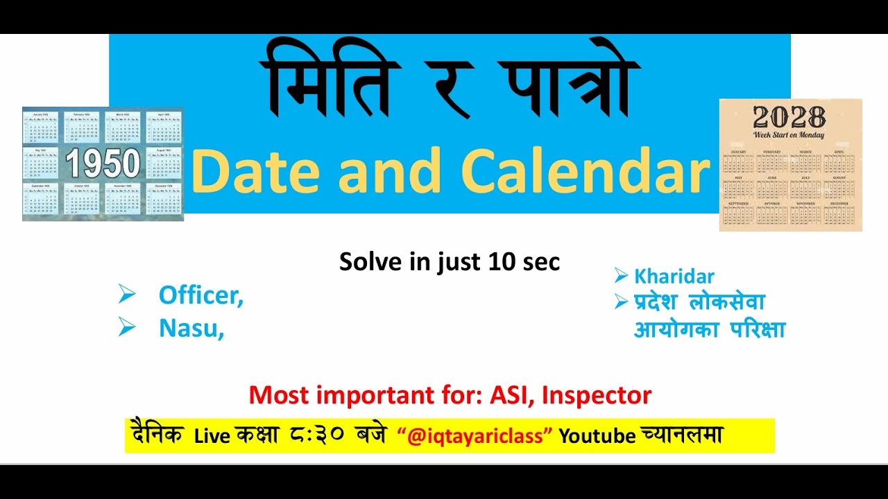 मिति र पात्रो IQ | date and calendar IQ  | shortcut tricks IQ tayari live class