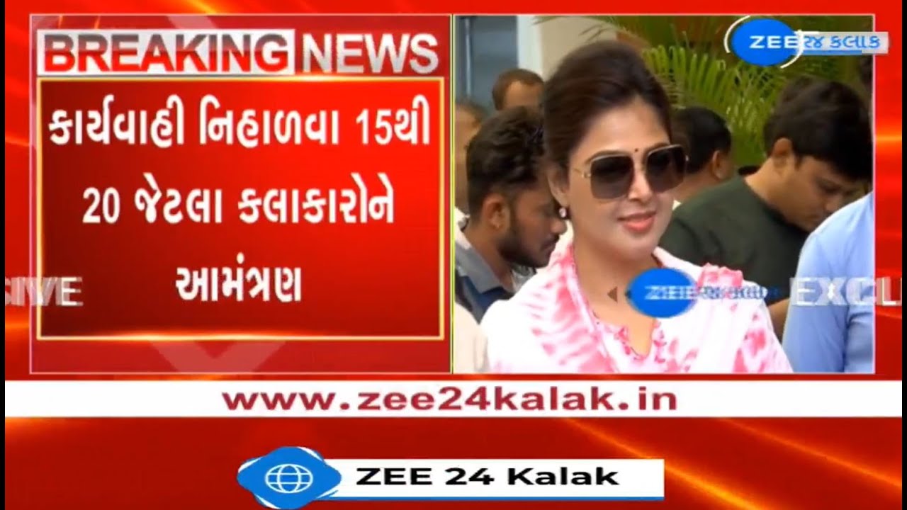 Gandhinagar: To witness proceedings of Vidhansabha, several Gujarati film stars visit Assembly
