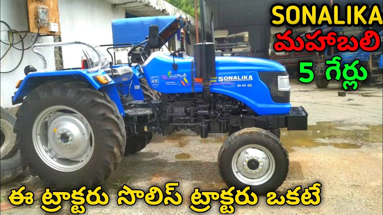 Sonalika Mahabali Rx 42 Power Plus Telugu | Sonalika Mahabali | Solis Tractor Telugu