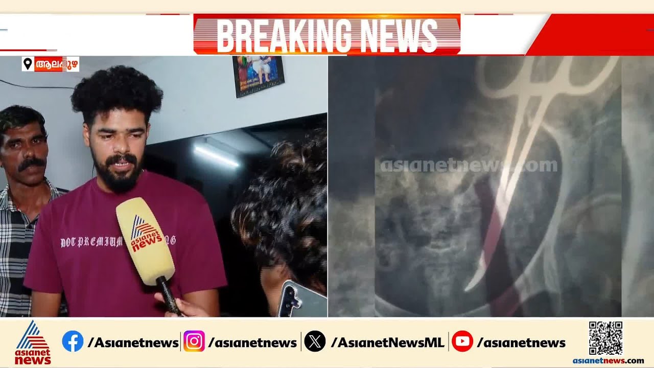 'വണ്ടാനത്താണ് അവസാനമായി ശസ്ത്രക്രിയ നടത്തിയത്'; ഉഷ ജോസഫിന്റെ മകൻ | Vandanam Medical College