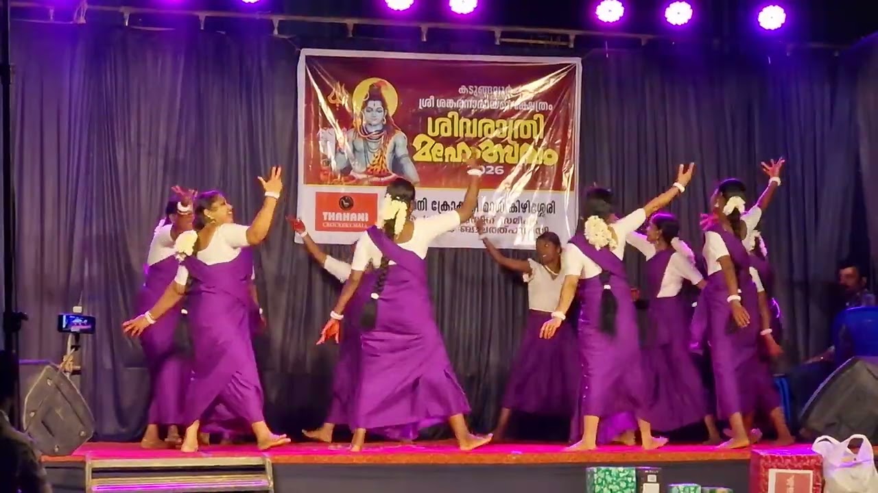 കൈകൊട്ടി കളി 