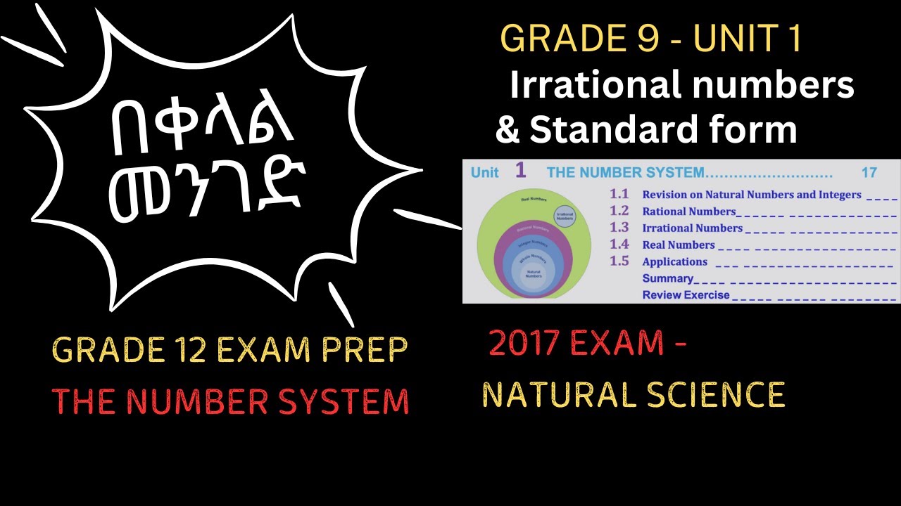 Irrational & Standard form | 2017 Entrance Exam Natural Science | Grade 9 Unit 1 | Number System