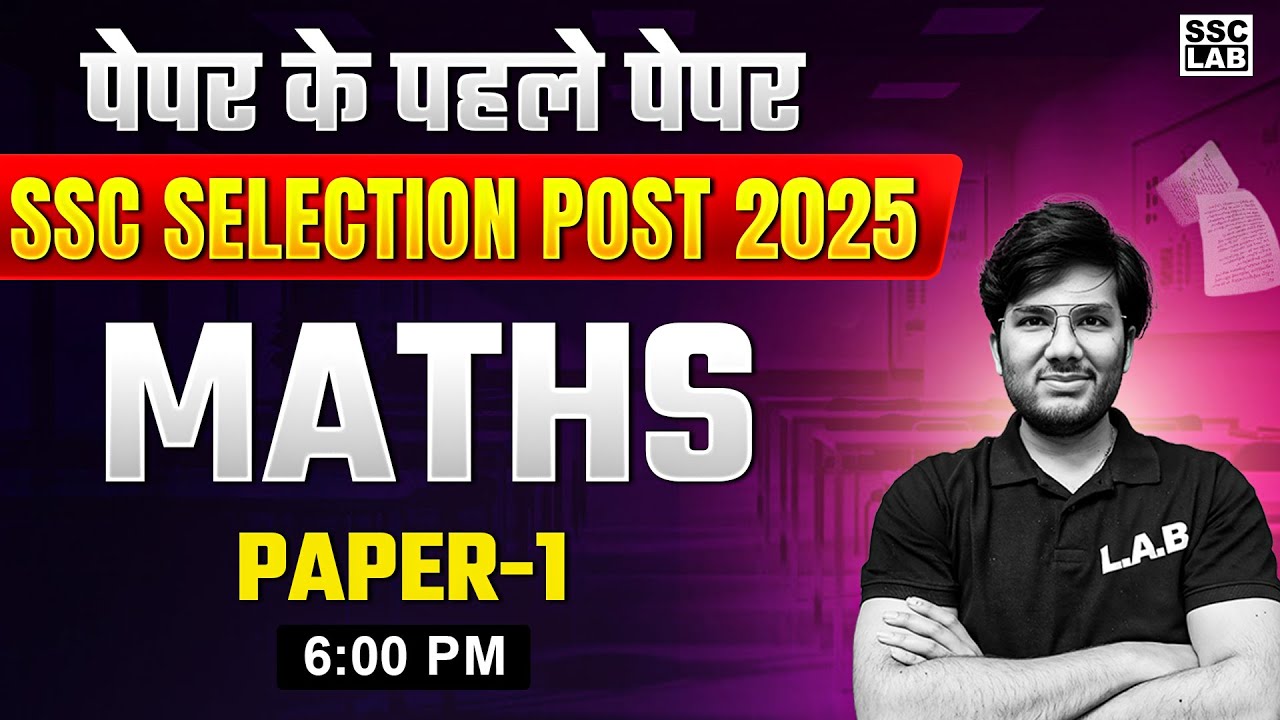 SSC Selection Post 2025 | SSC Phase 13 Maths Classes 2025 | Maths by Utkarsh Sir