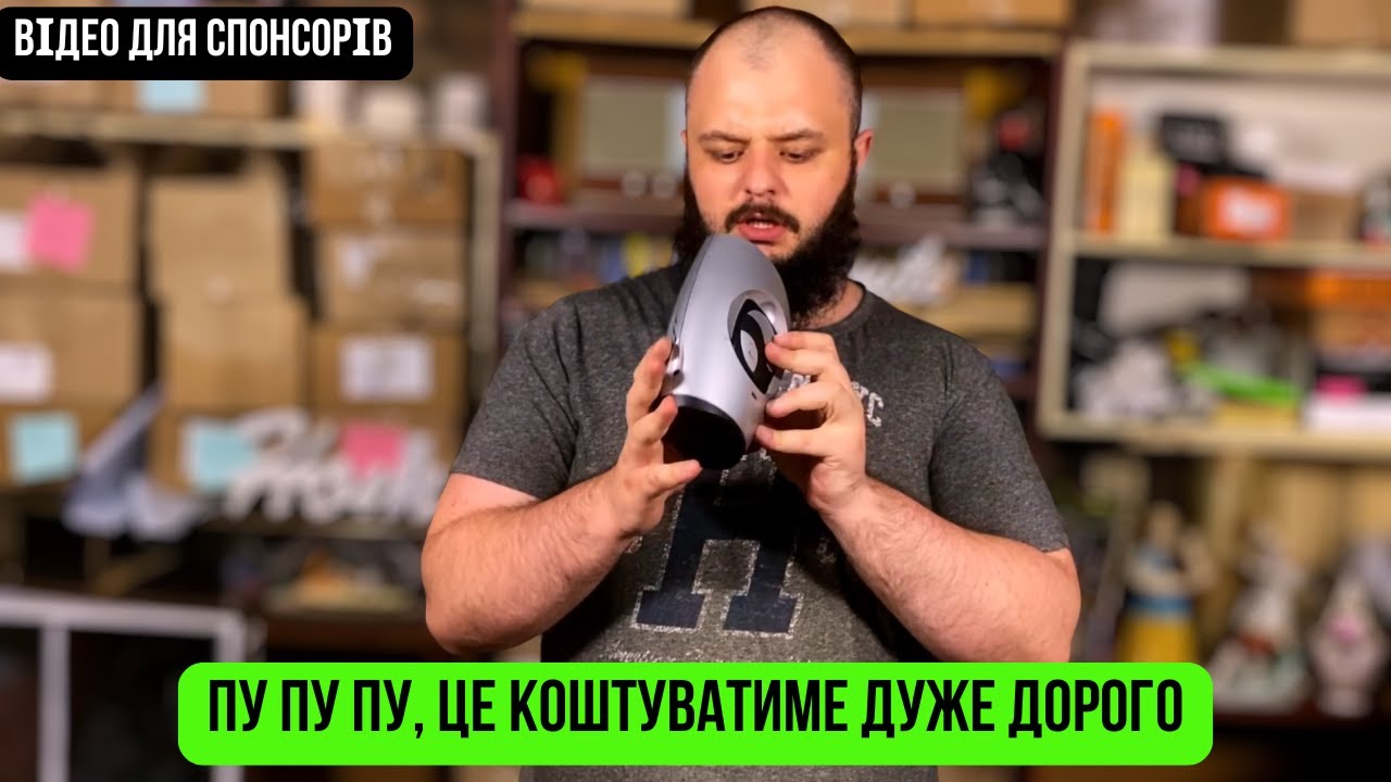Проектор 