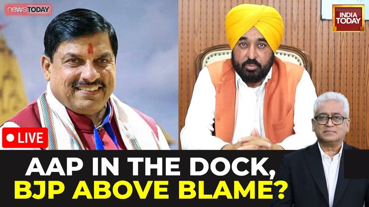 MP Land Scam LIVE: Is BJP Above Blame? | AAP's Bhagwant Mann Grilled But BJP's Mohan Yadav Not! LIVE