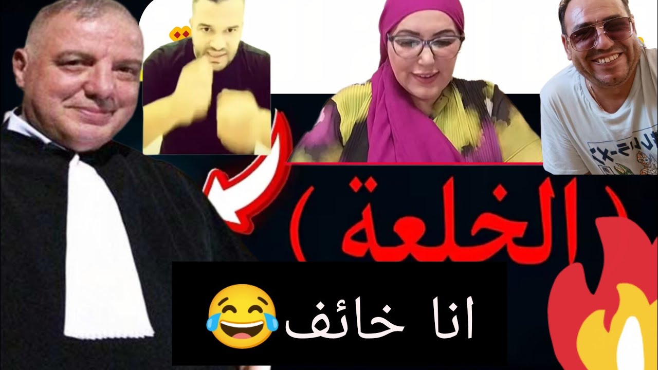 🛑عاااااااااااـــ______ــاااااااااجل🛑