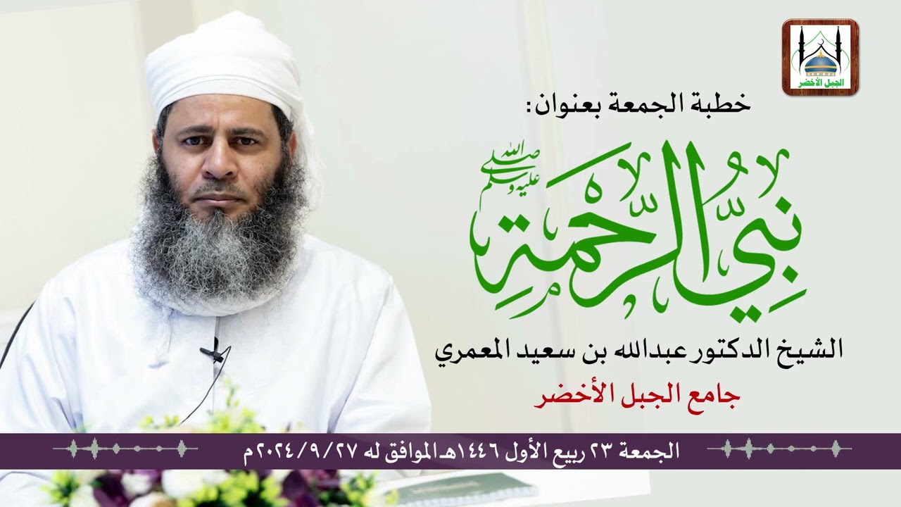 خطبة 