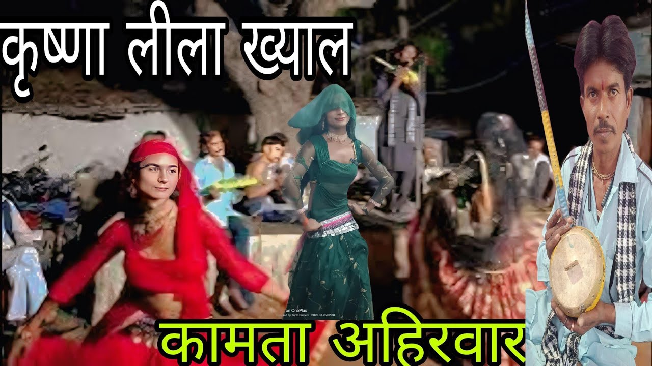 कामता अहिरवार तमूरा भजन // तमूरा भजन // दयाल स्टूडियो सेला  // tamura bhajan // कृष्ण लीला ख्याल