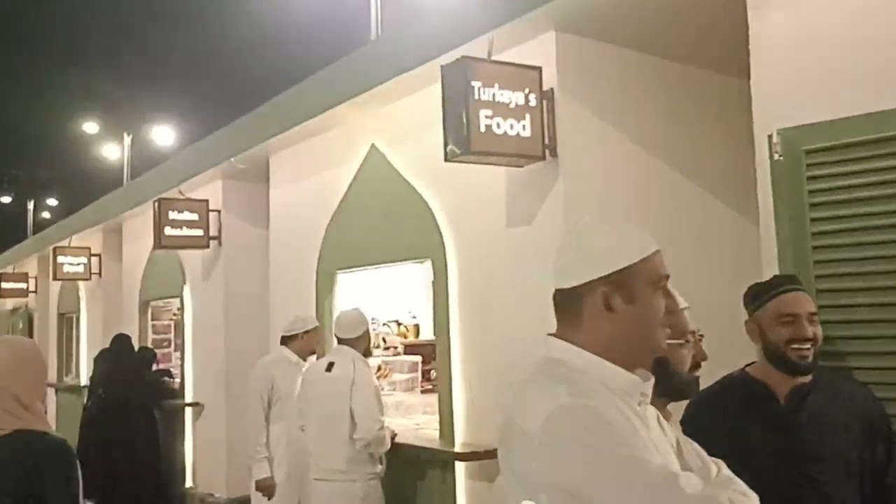 أكبر تجمع مطاعم منوعة الاقرب لساحة الحرم النبوي الشمالية بوابة السور 333 بوابة المسجدالنبوي20-21-22