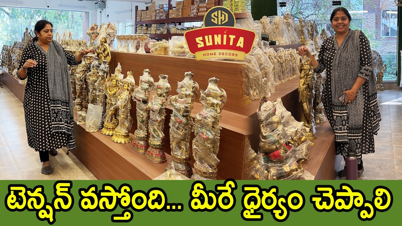 Наш второй филиал Sunitha Home Decors готовится к открытию с новым товаром |TTH |