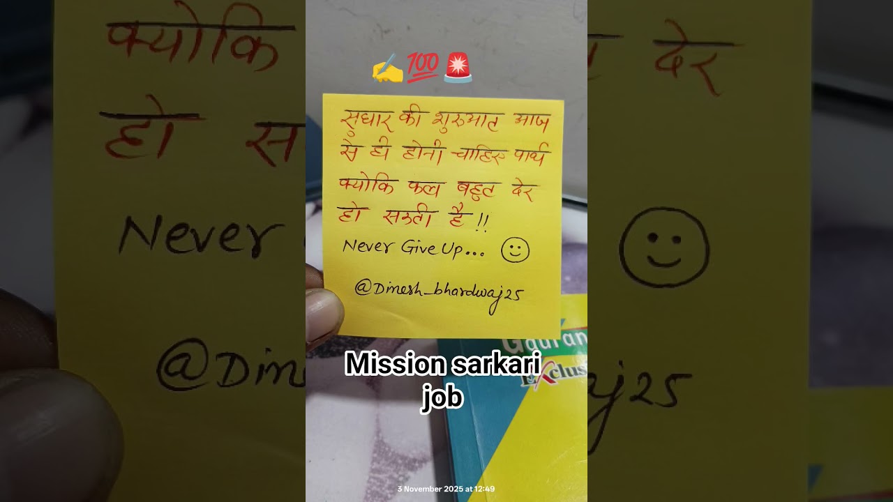 mohabbat ne mohabbat ko 