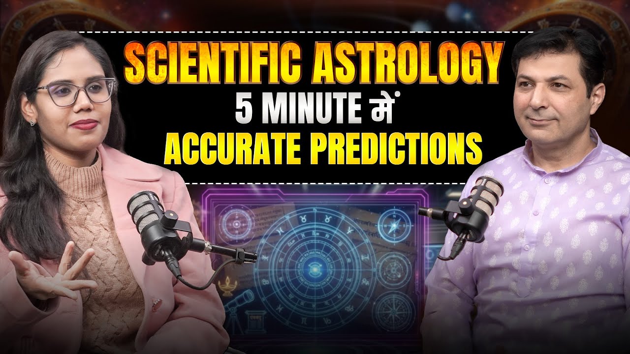 Why 90% Astrologers Fail: Secret of Scientific Astrology | Accurate Prediction Technique- Askganesha