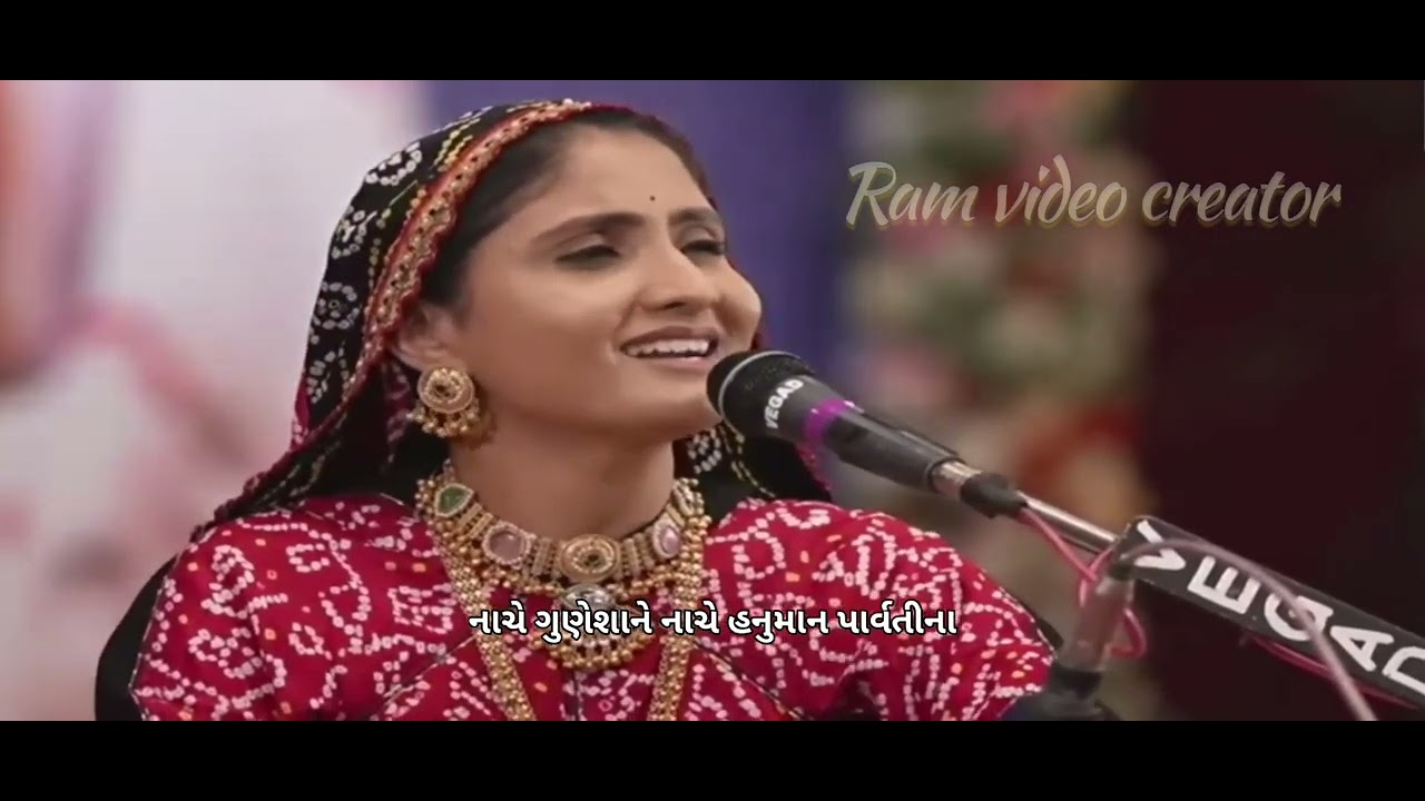 ગીતા રબારી ભવનાથ શિવરાત્રિ ડાયરો||#geetarabari #junagadh #ભવનાથ 