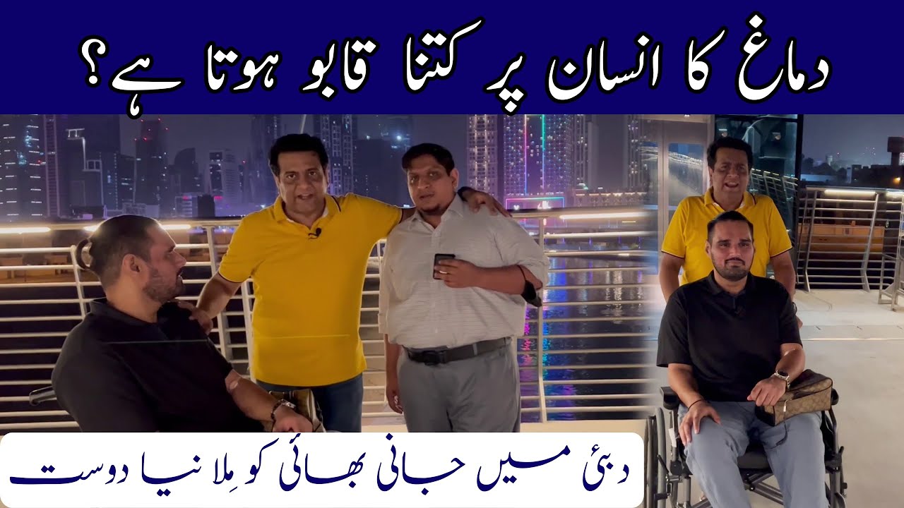 Sajjad Jani's Newest Vlog Video in Dubai | Dubai Water Canal Night Walk | United Arab Emirates