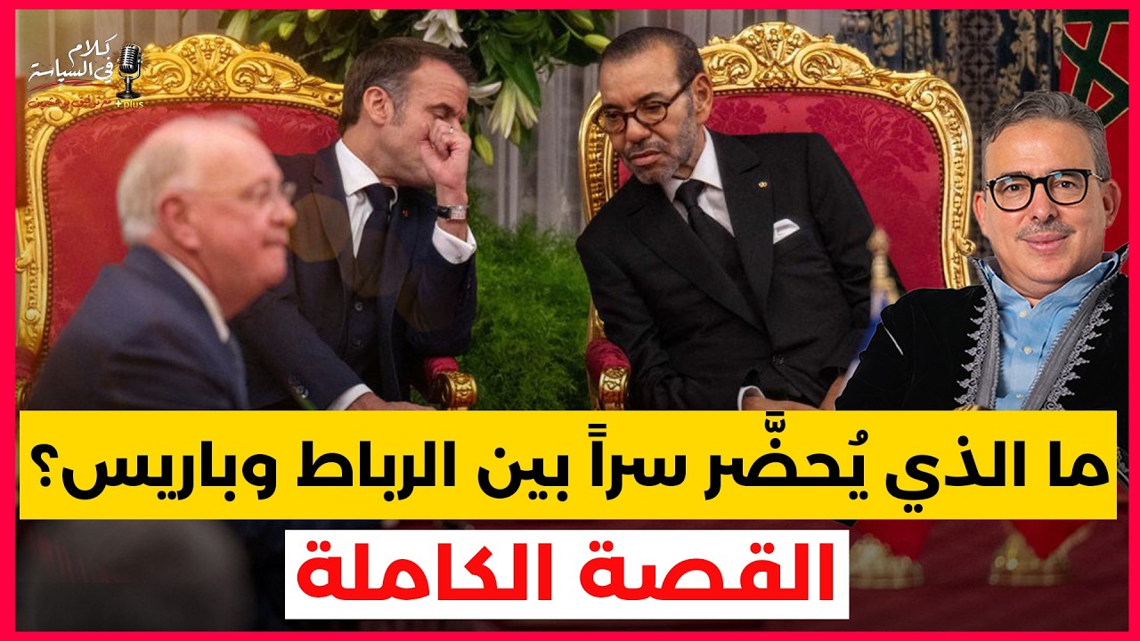 من يشفط دعم الدولة؟ قصة &ldquo;الفراقشية&rdquo; بالأرقام