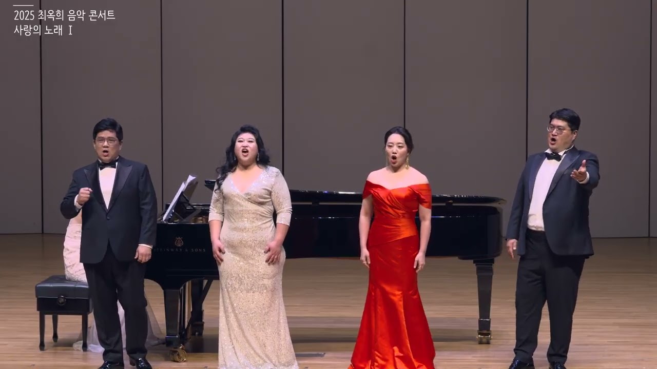 E.A.Fenstad Stein Song  혼성4중창 Tenor 조정우, Soprano 김은혜, M.Soprano 이재영, Bass 조광래