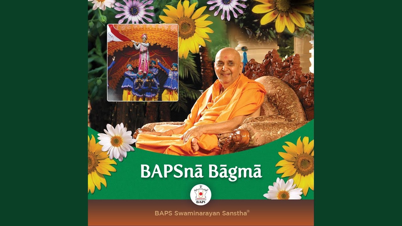 He Gurudev