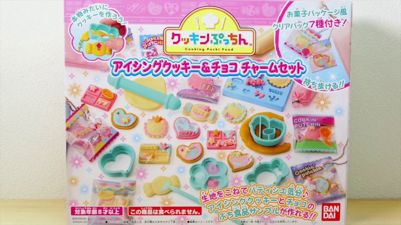 【BANDAI】CookinPutchin Mini  Cookies♡ Puchi Food sample！
