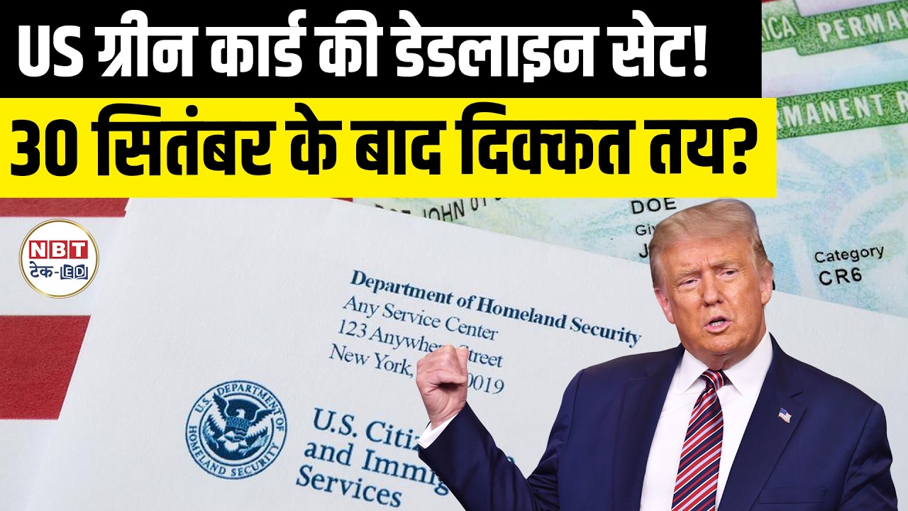 EB-5 Visa 2026 Cutoff Alert | $800K Rule Change, Grandfathering & US Green Card Deadline