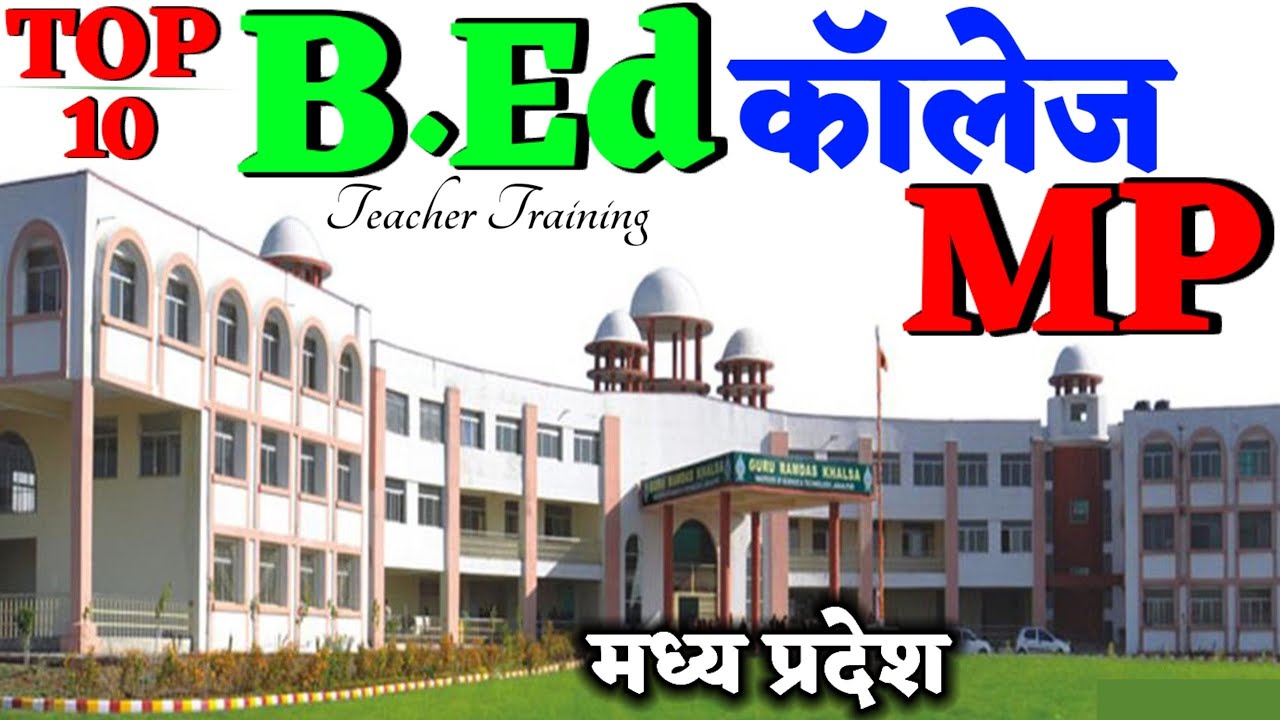 B.Ed College in MP. Top ten B.Ed college in mp. Best B.Ed colleges in Madhya Pradesh. M.Ed in MP.