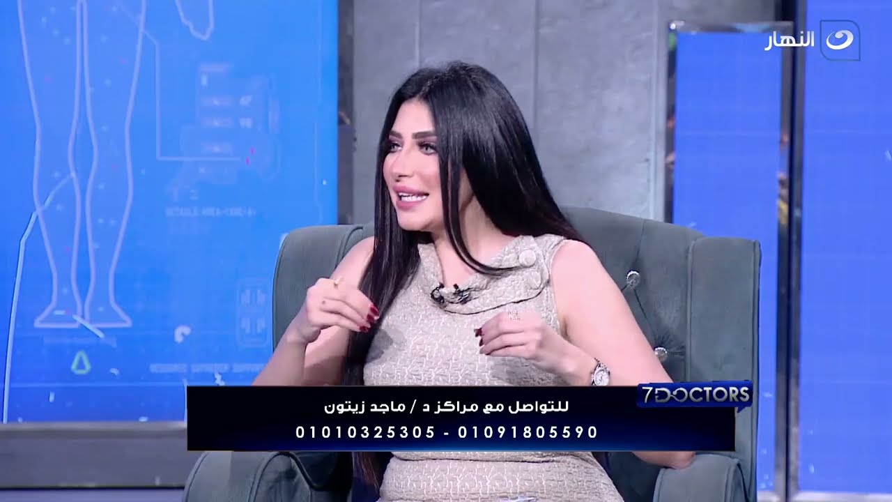 7 Doctors | الخميس 1 فبراير 2024 - روشتة الدكتور ماجد زيتون لتقليل الوزن