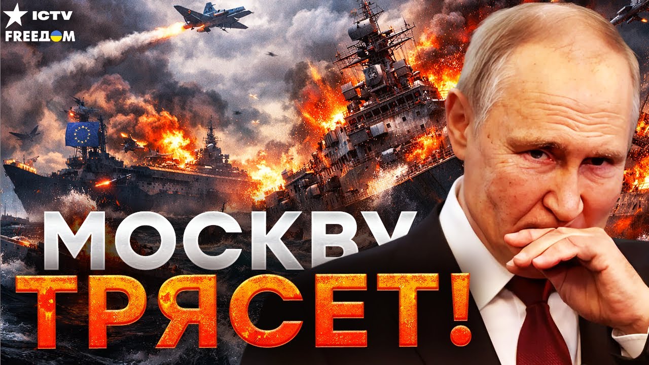 Россия ТЕРЯЕТ МИЛЛИАРДЫ! Танкеры АРЕСТОВАНЫ — нефтяная схема РФ РАЗРУШЕНА!
