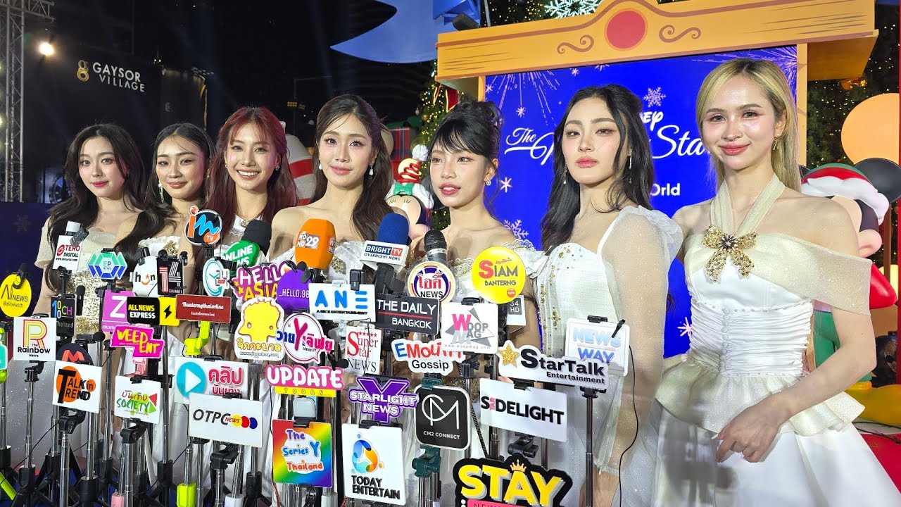 🔴Live สัมภาษณ์ #4eve