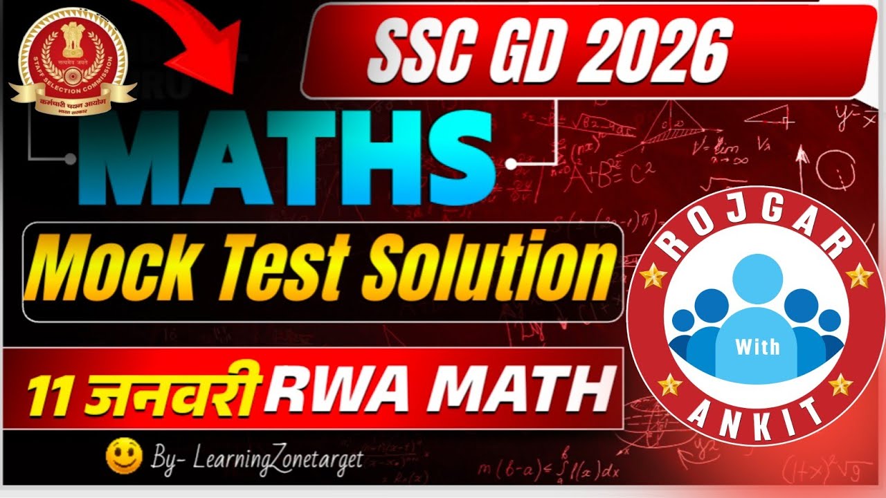 RWA UPSI 11 JANURARY 2026WEEKLY MOCK TEST ANALYSIS FULL SOLUTION BY @LearningZoneTarget  #sscgd