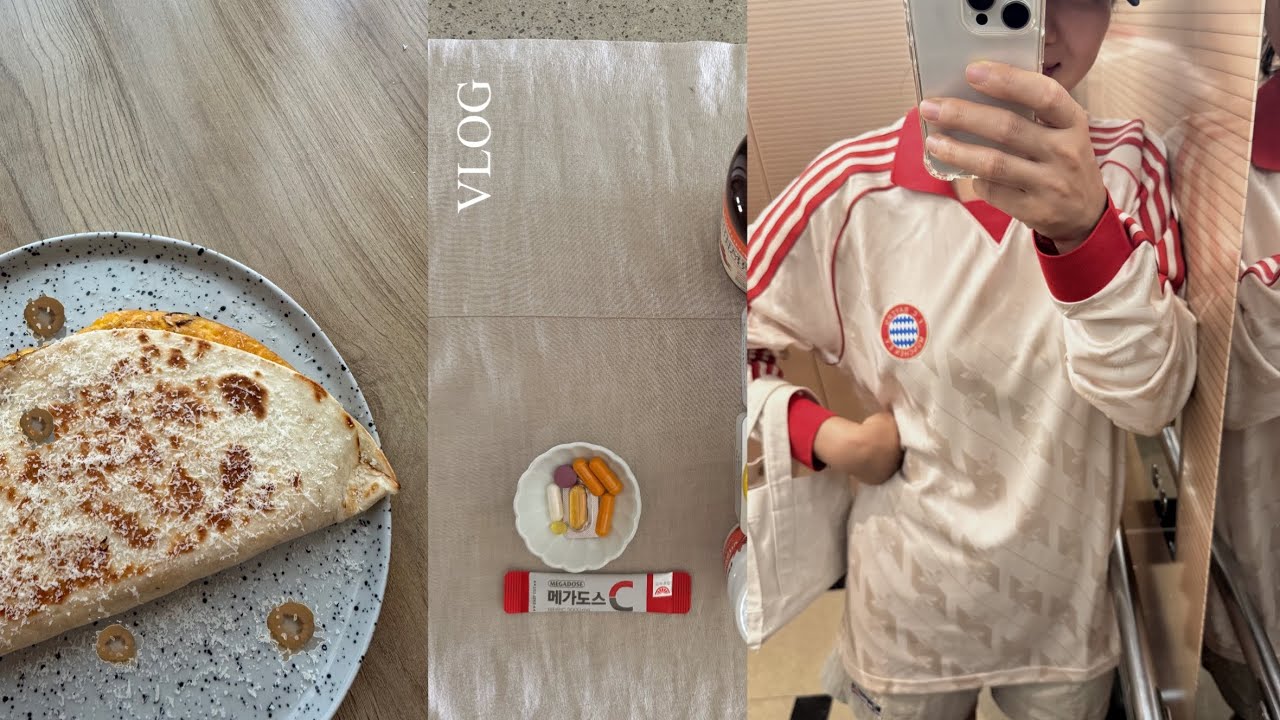 집밥 브이로그 / 40대 건강 중독자의 영양제 / 밥태기가 세게 왔지만 극복할 수 있지할수있지암그렇지