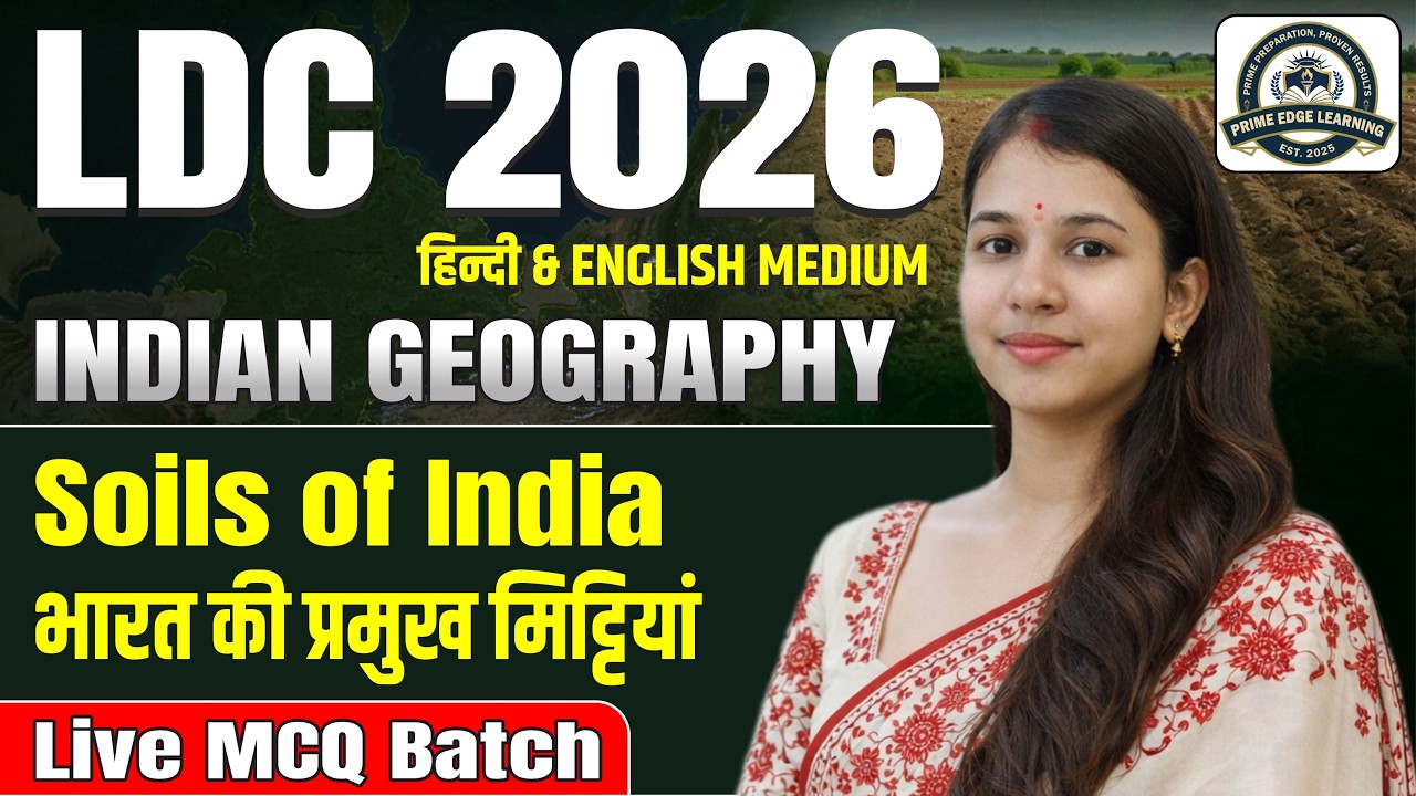 Indian Geography #9 |  SOILS OF INDIA (भारत की प्रमुख मिट्टियाँ) | LDC, Constable, SI, CET