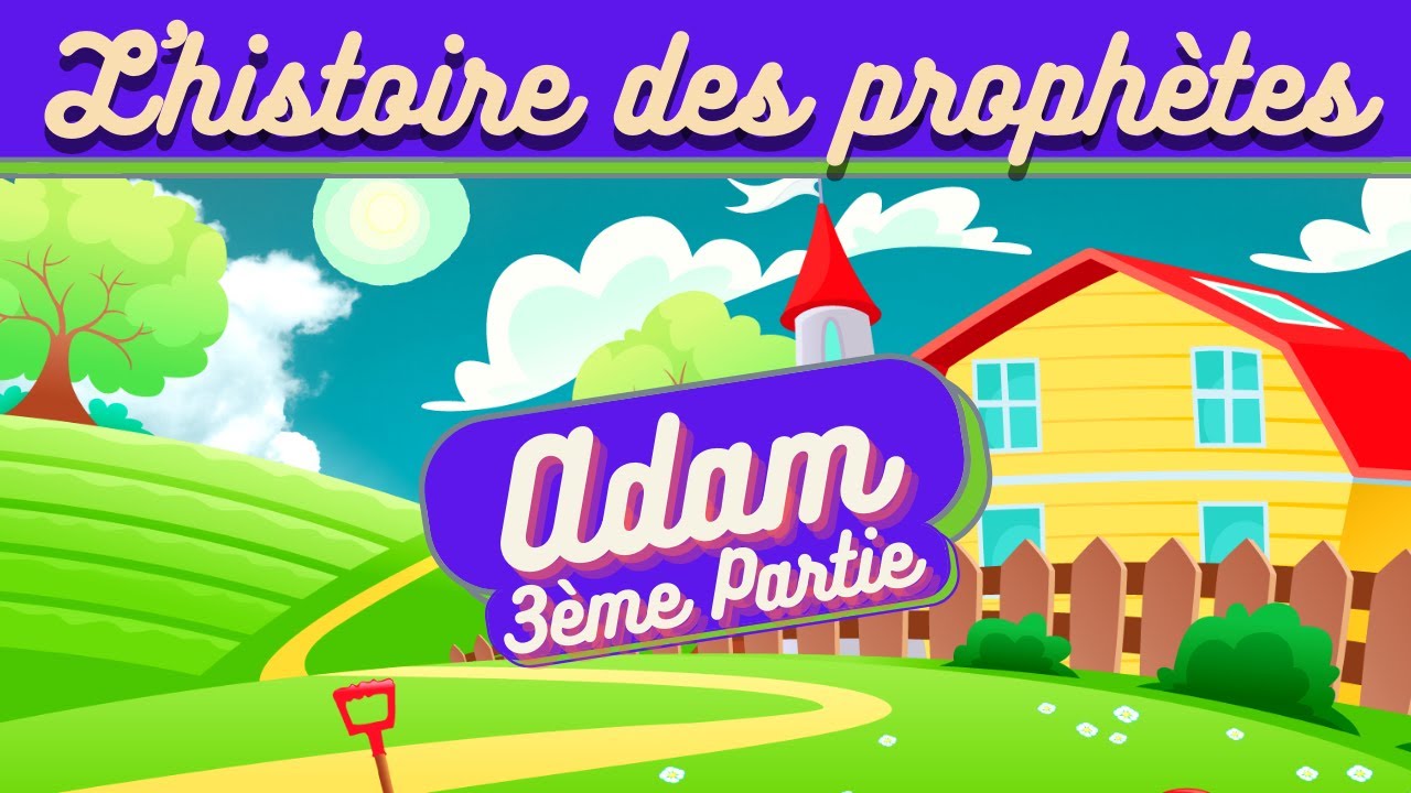L'HISTOIRE DU PROPHÈTE ADAM POUR LES ENFANTS (ISLAM) - 3ÈME PARTIE