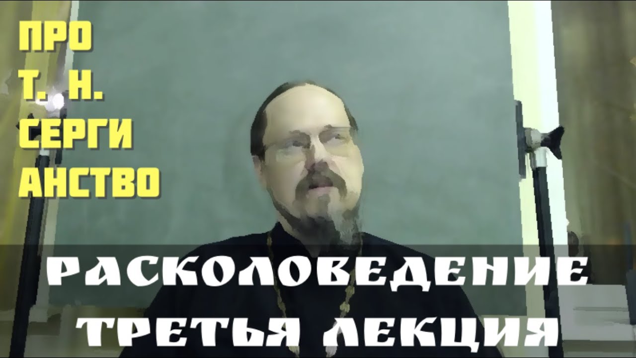 Про 