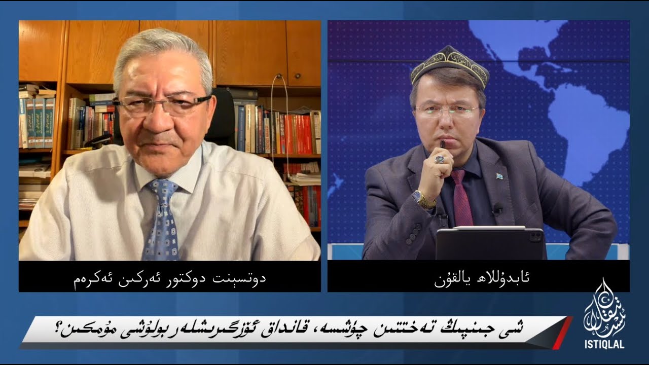 شى جىنپىڭ تەخىتتىن چۈشسە، قانداق ئۆزگىرىشلەر بولۇشى مۇمكىن؟