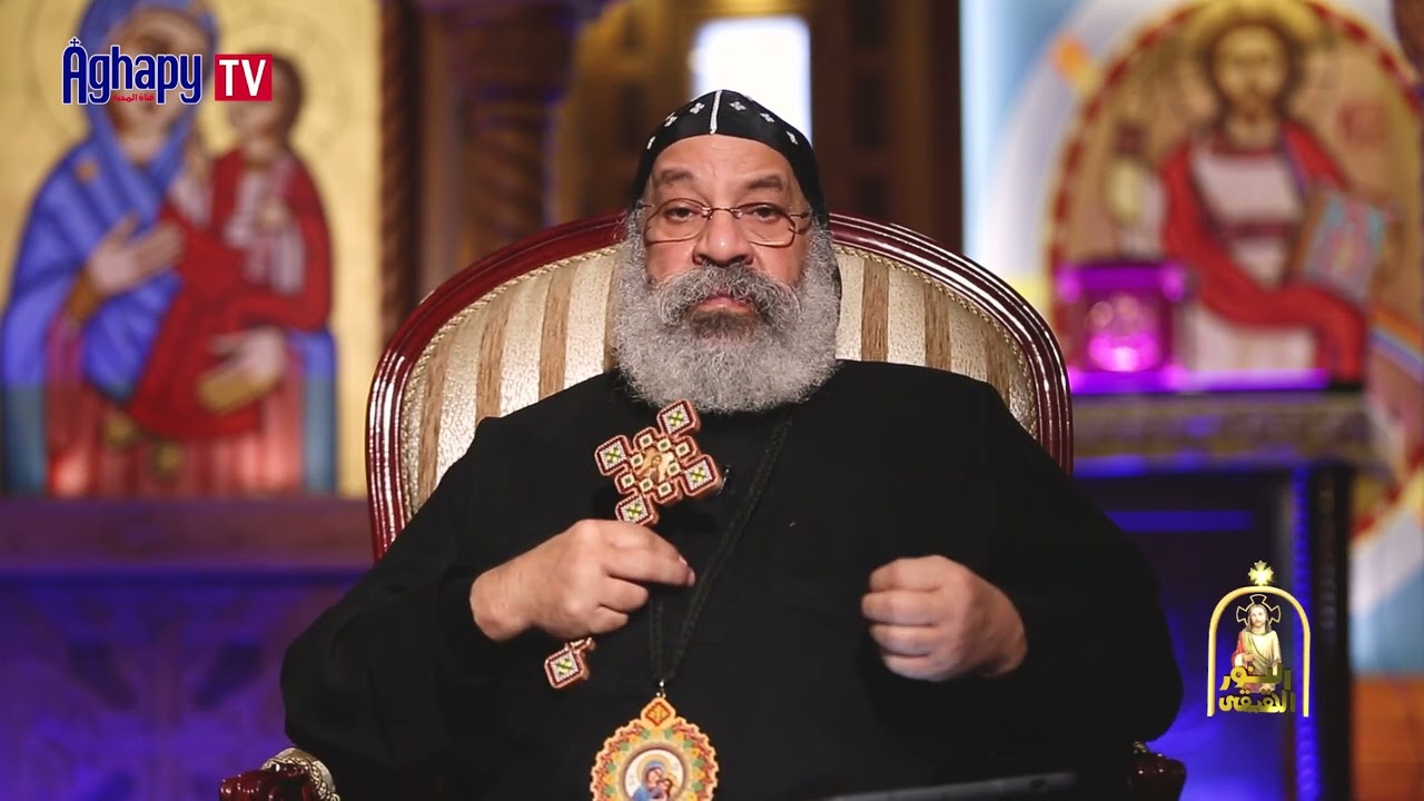 النور الحقيقى  - الانبا رافائيل - اسئله يجيب عليها الانبا رفائيل