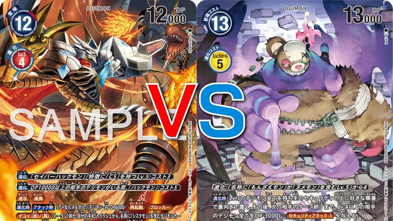 Digimon Card Game Jesmon VS ShinMonzaemon