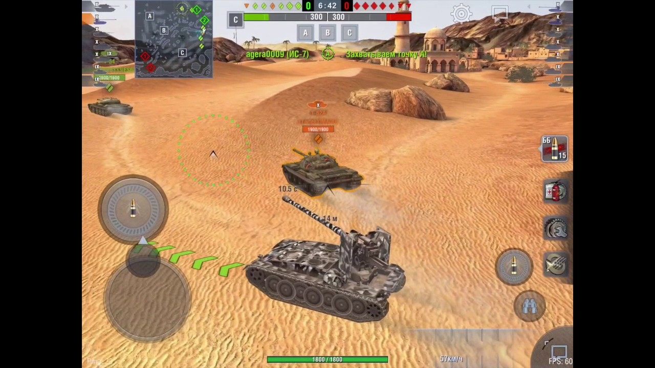 WoT blitz Обзор Grille 15