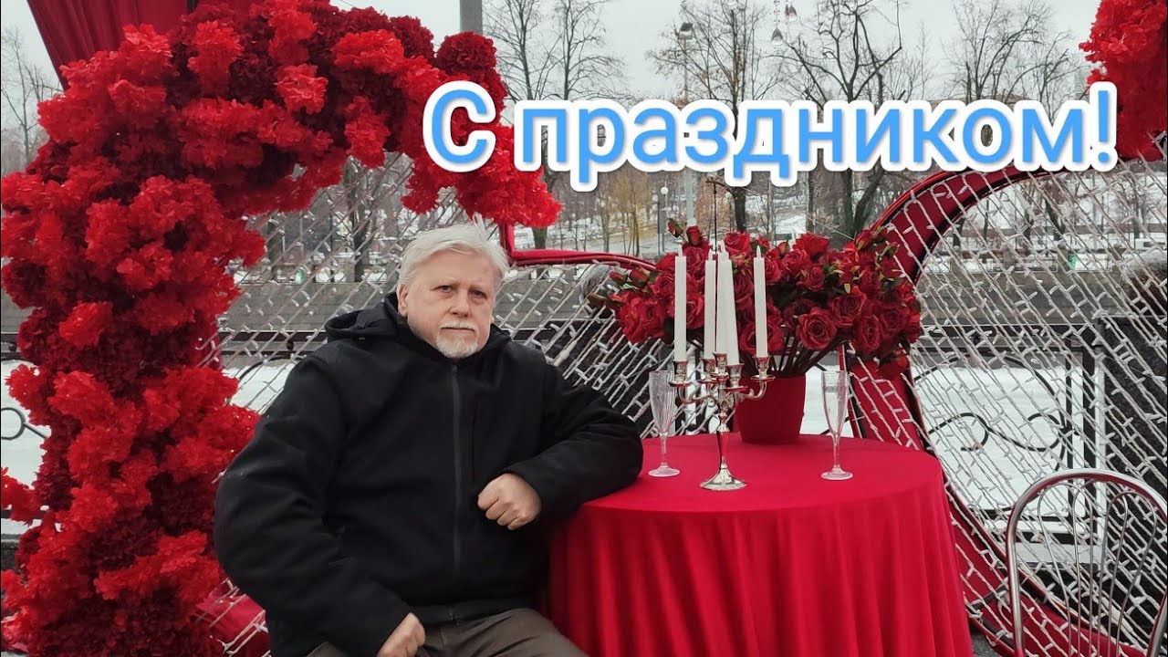  Сегодня в Харькове.14 февраля 2026 г.