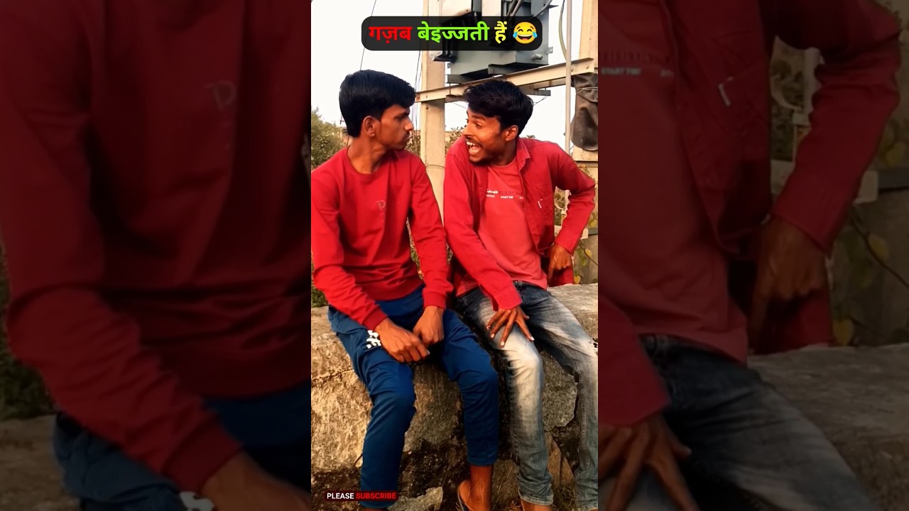 What लग गई 😜😂|| #comedy #trending #viral #snjcomedy