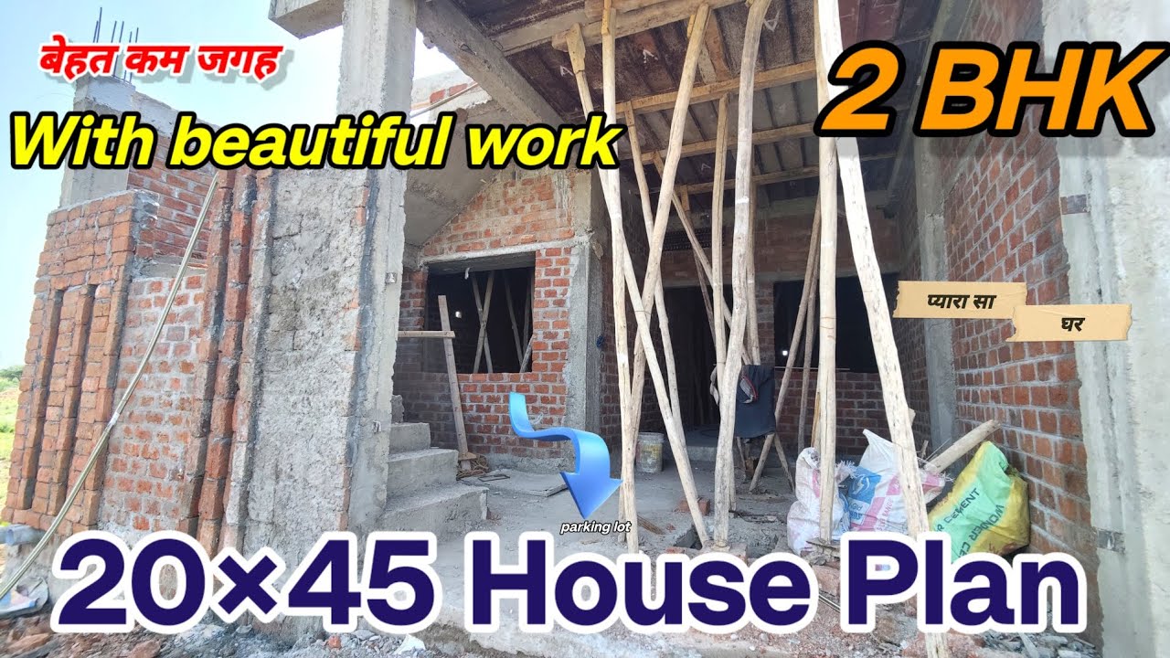 20*45 house plan 2bhk || (20&times;45)ft House Plan/House Design || 900 SQFT