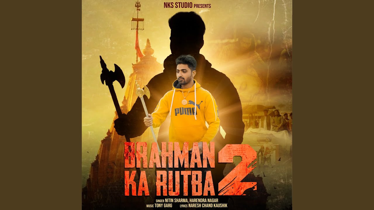 Brahman ka Rutba 2