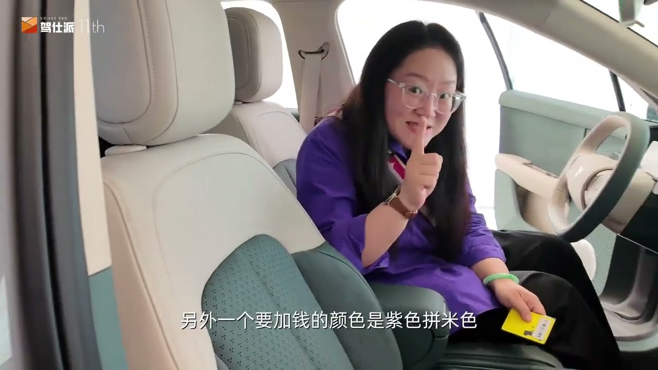 小车爱好者上头，萤火虫提车全记录#蔚来萤火虫