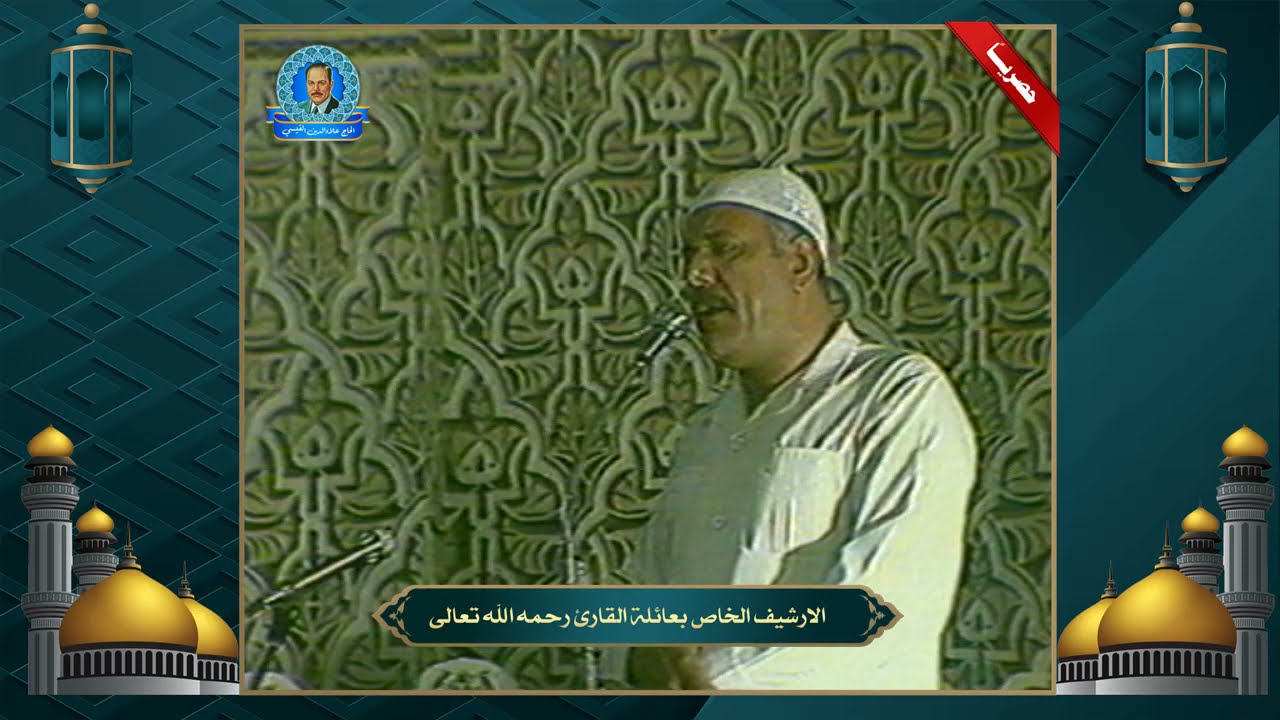 محفل الجمعة -  الاذان الثاني  - جامع الامام الاعظم