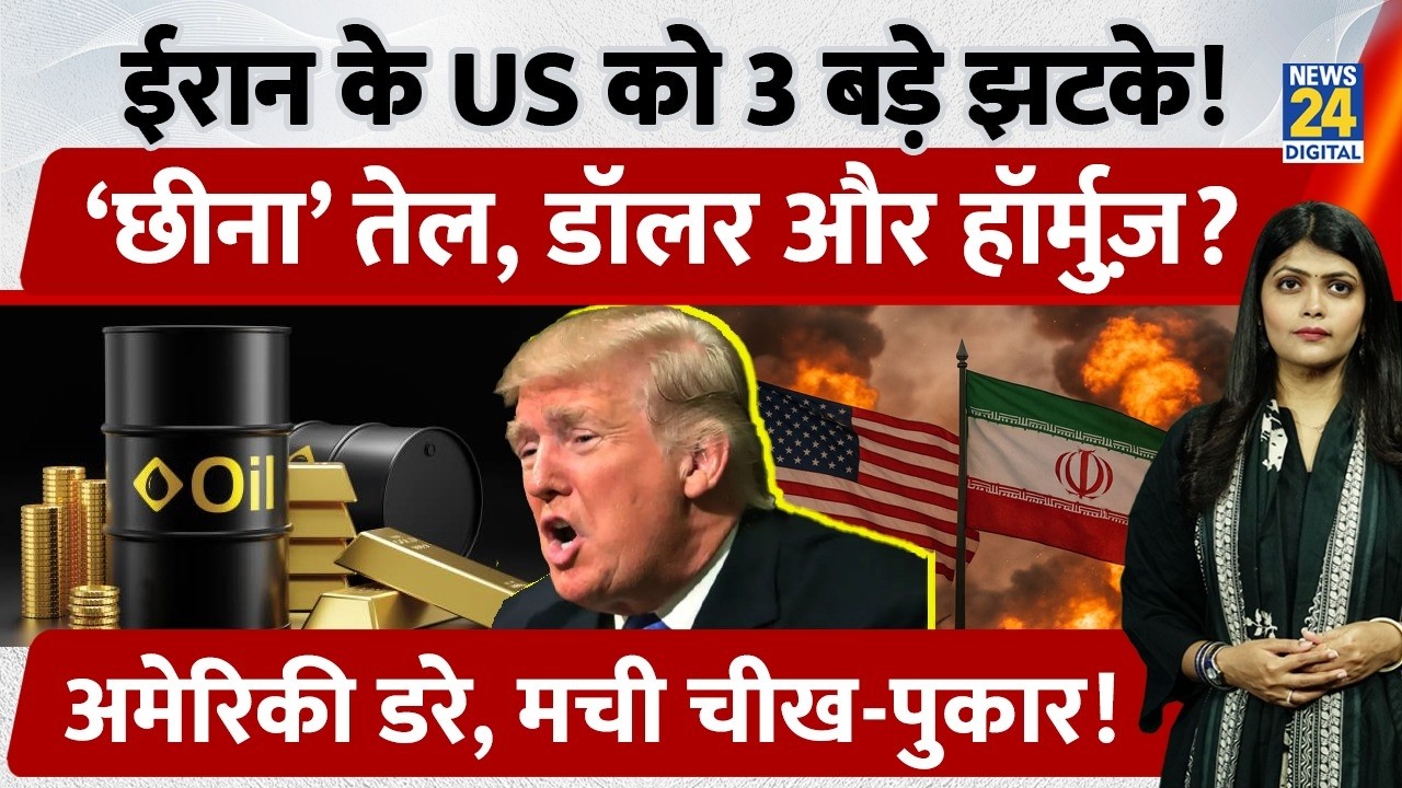 Iran’s Double Strike: Petro Dollar War & Hormuz Crisis Explained | Financial War का क्या असर?