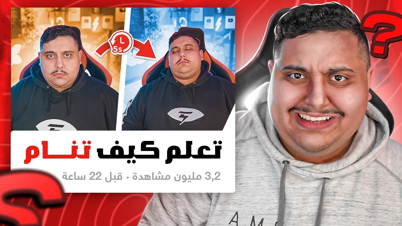 أغرب قناة موجودة في اليوتيوب 🤣