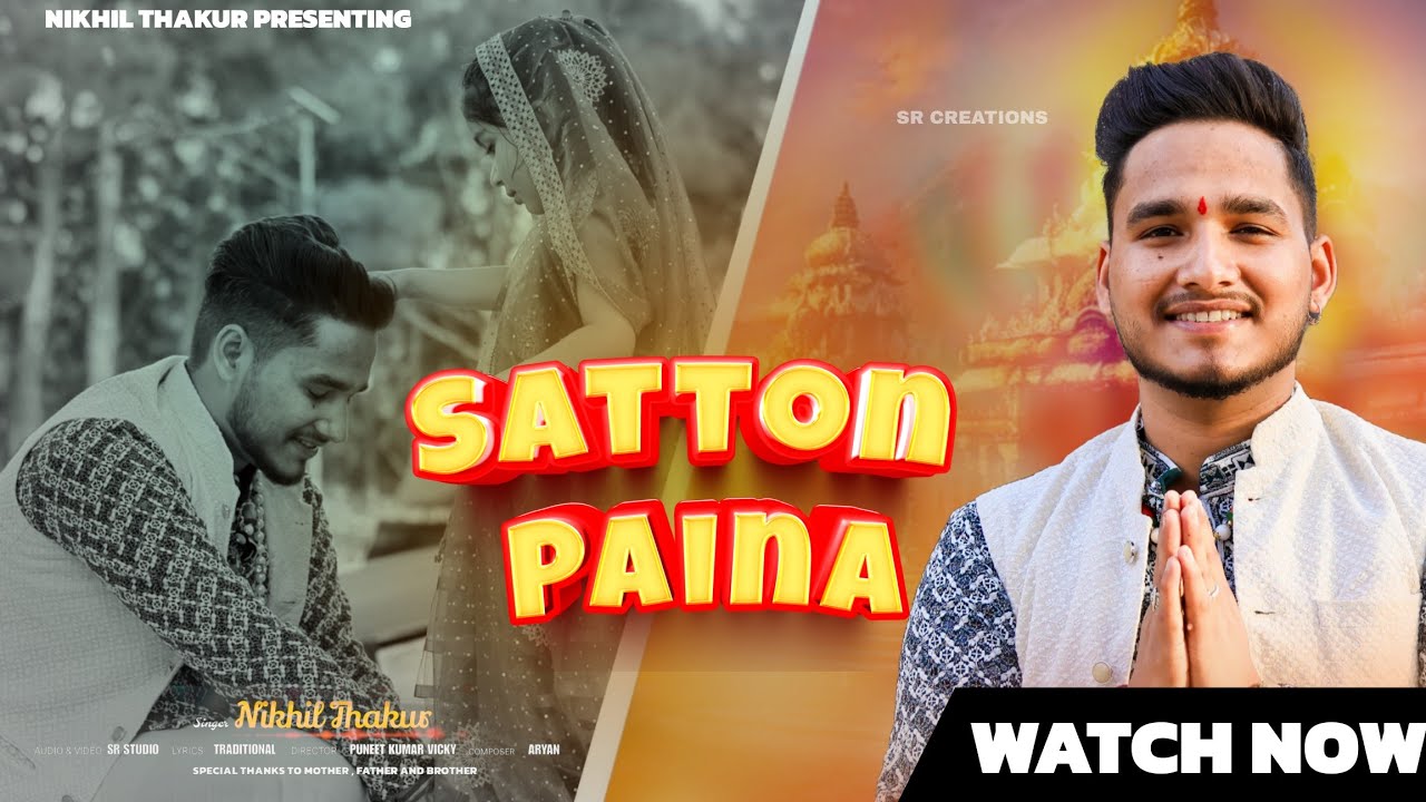 SATTON PAINA II NIKHIL THAKUR II MALE VERSION II SR STUDIO II TRANDING BHENT II NAVRATRI SPECIAL2025