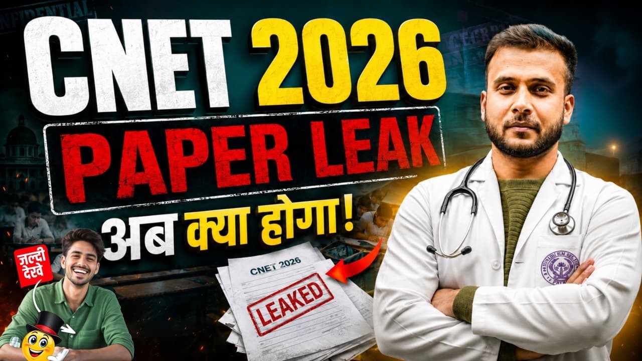 🔥 UP CNET 2026 Paper Leak News 😱 Will There Be a Re-Exam? Official Update | Nursing Latest News