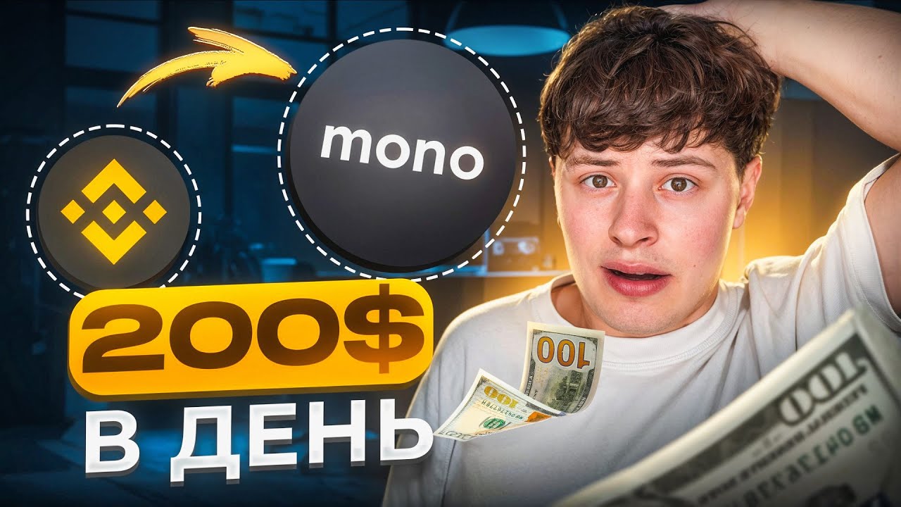 Я Заробляв на P2P 14 Днів | Як Заробити на P2P?