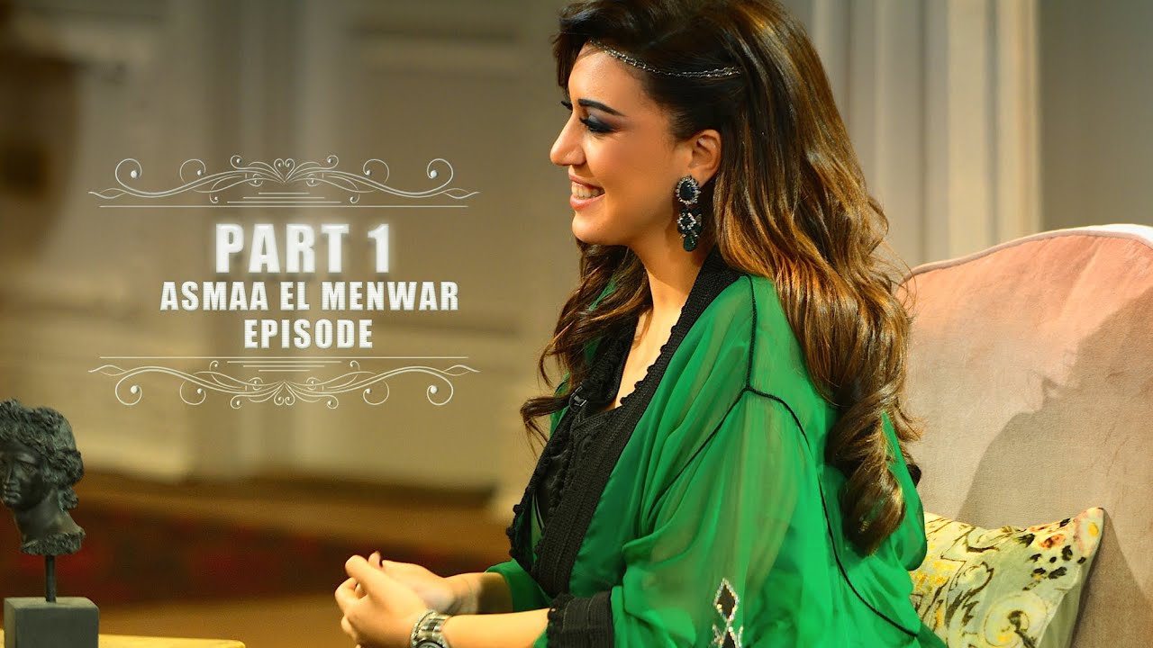 Soula 3 With Asmaa Lmnwar - Bashar El Shati - Hatem Amor - Rakan Part1
